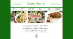 Desktop Screenshot of osaka-vegetarian-ge.com
