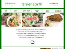 Tablet Screenshot of osaka-vegetarian-ge.com